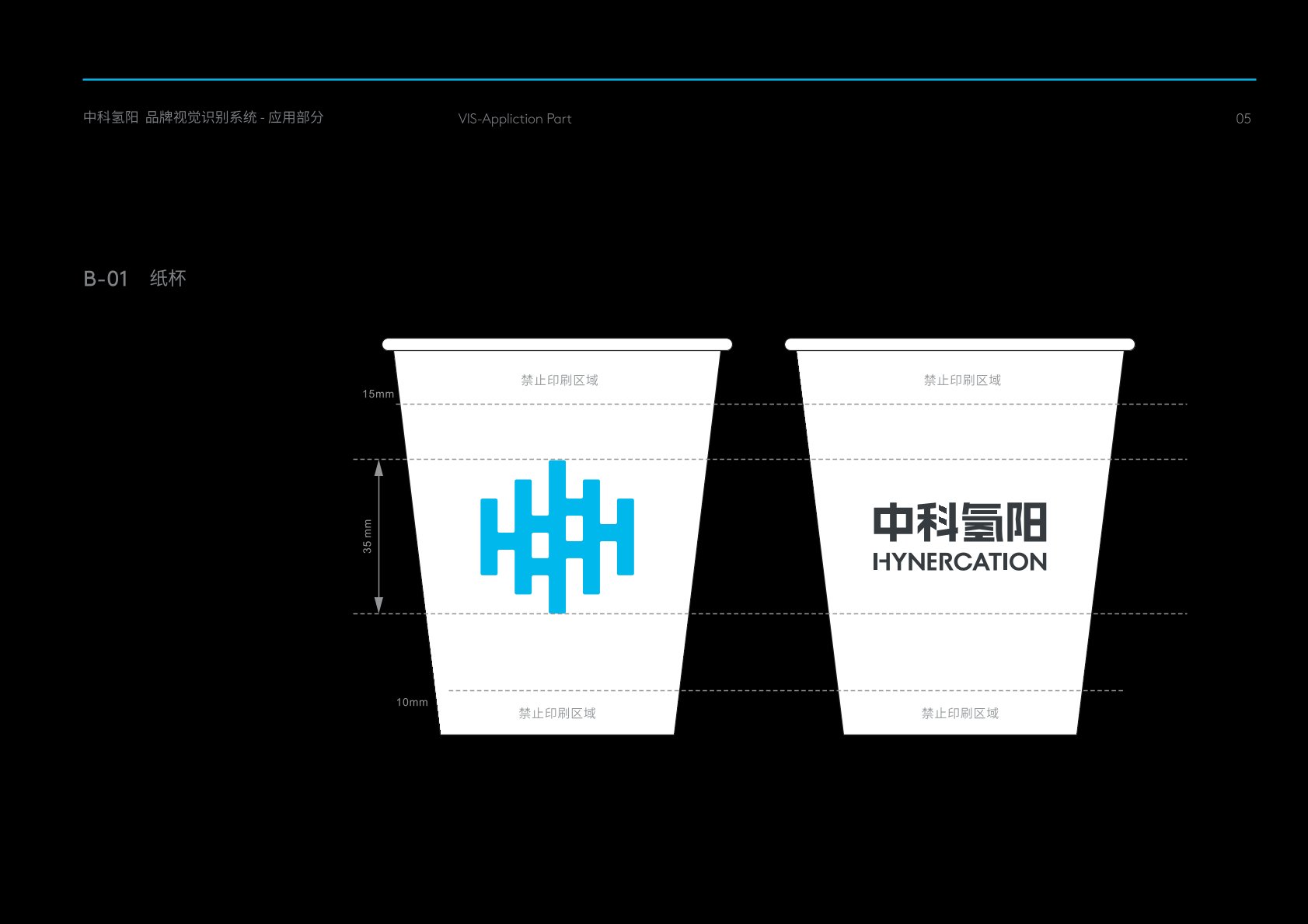 临泉县VI设计公司的发展说明很多企业逐渐的成型